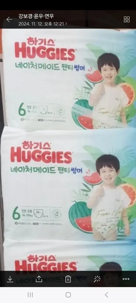 하기스 기저귀 점보 6단계