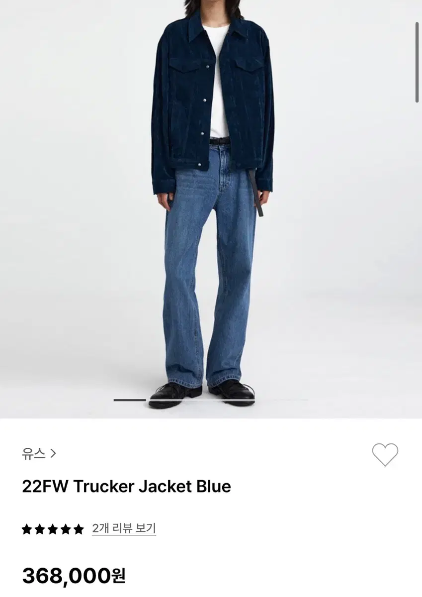 Youth trucker jacket blue