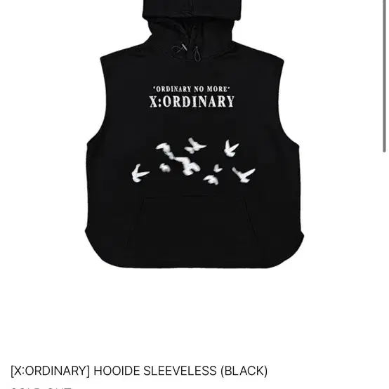 xordinary 엑스오디너리 hoodie sleeveless L사이즈