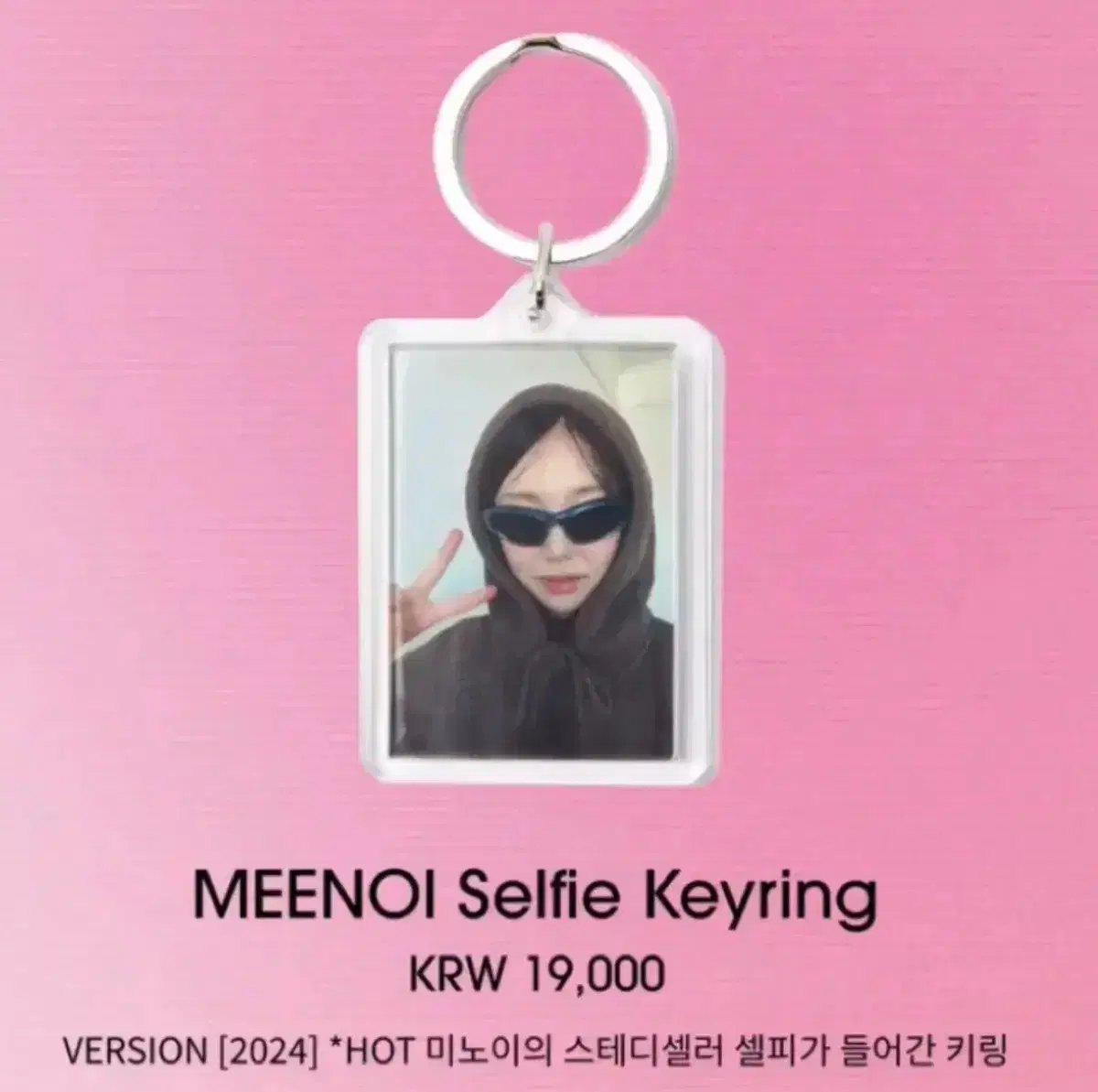 Minoy keyring WTS below cost price