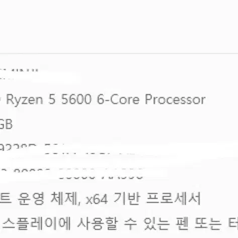 RTX 3060 게이밍 데스크탑