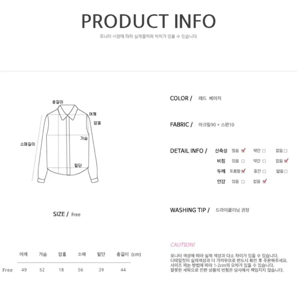 멜팅블루 에이블리 머플러니트 세트