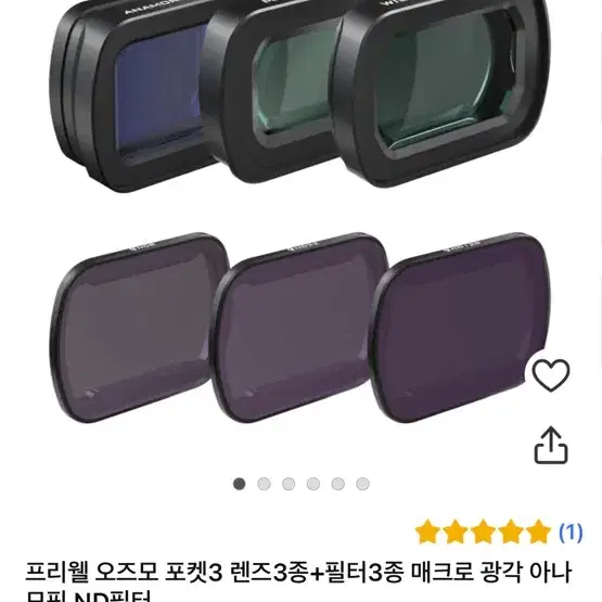 오즈모 포켓3 크리에이터 풀박+렌즈3개+ND필터3개