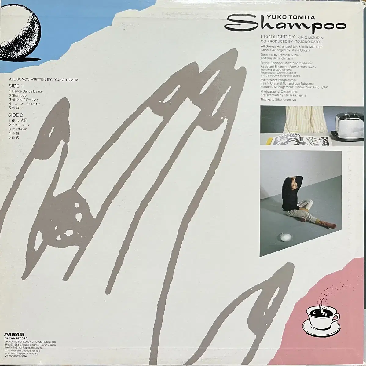 (시티팝)토미타 유코 Yuko Tomita -Shampoo 칼라lp