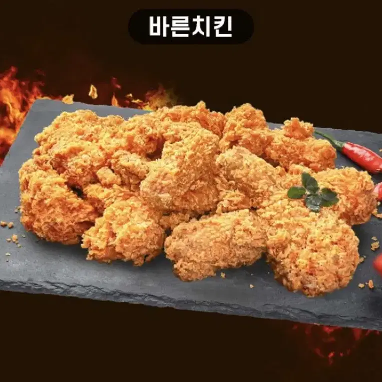 바른치킨 10,000원 할인권