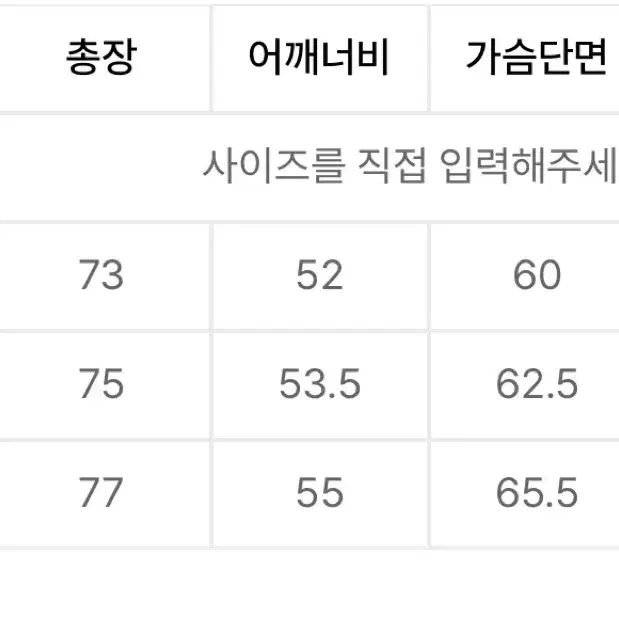 L 비바스튜디오 네츄럴 셔츠 자켓