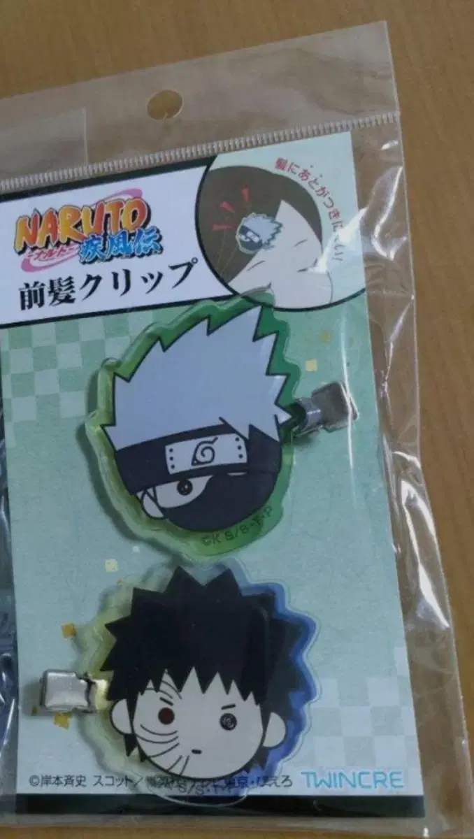 Naruto Kakashi Obito Hairpin