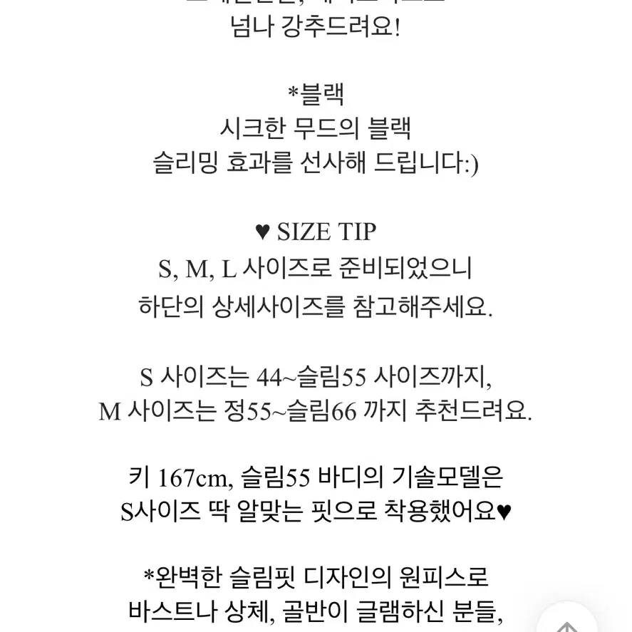 아뜨랑스 타이넥 원피스 / 하객룩