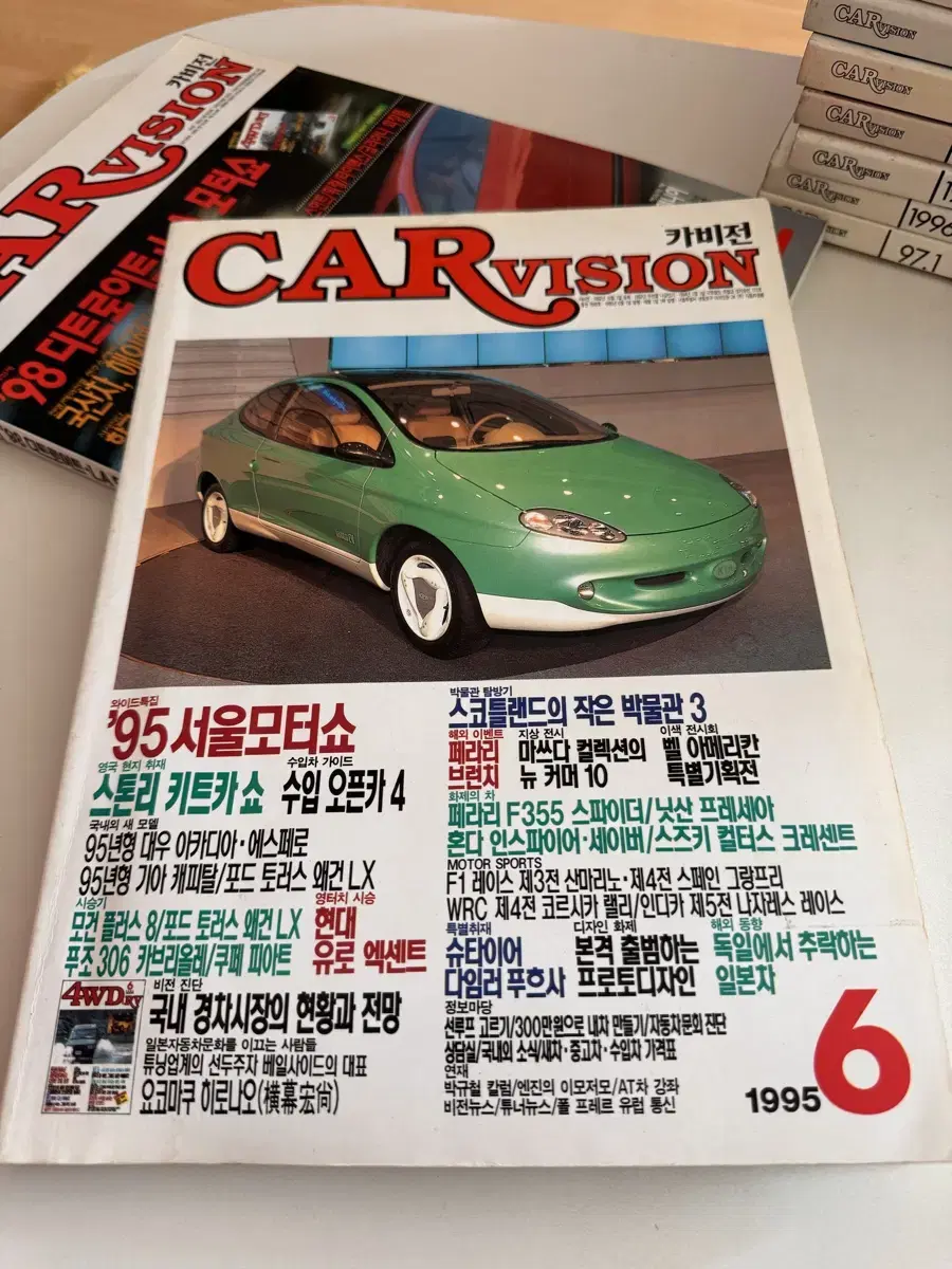 Carvision June 1995