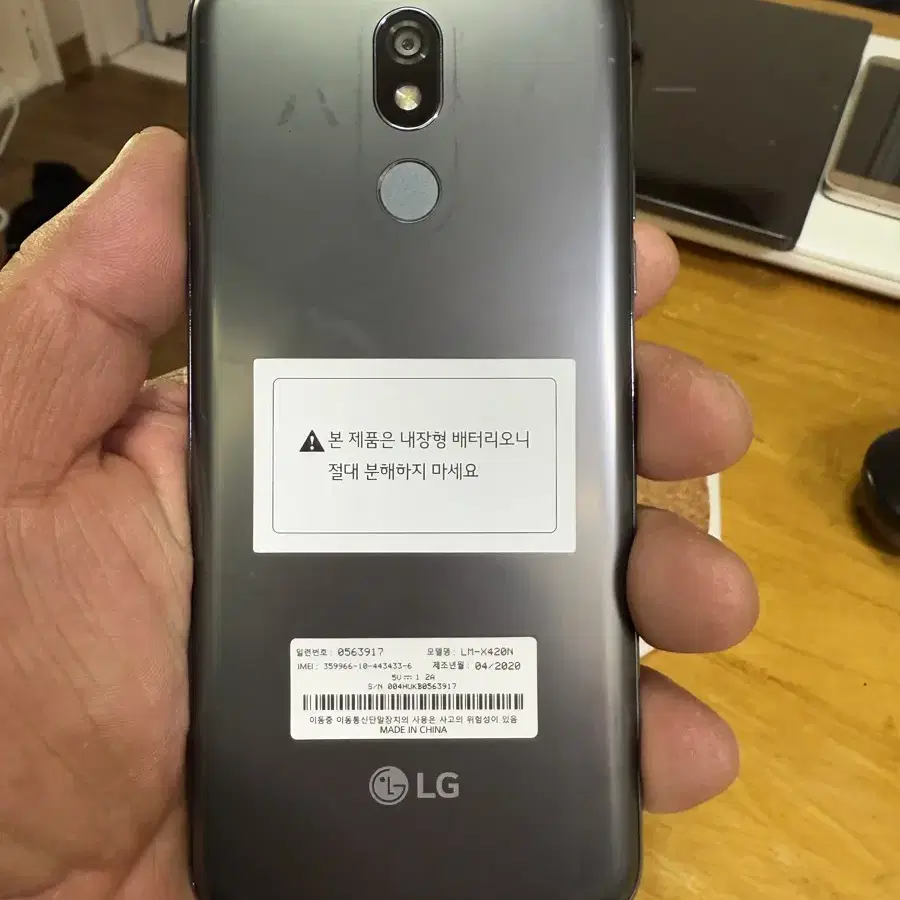 LG X4,스마트폰,32기가,상태굿,안9.0, 상태굿