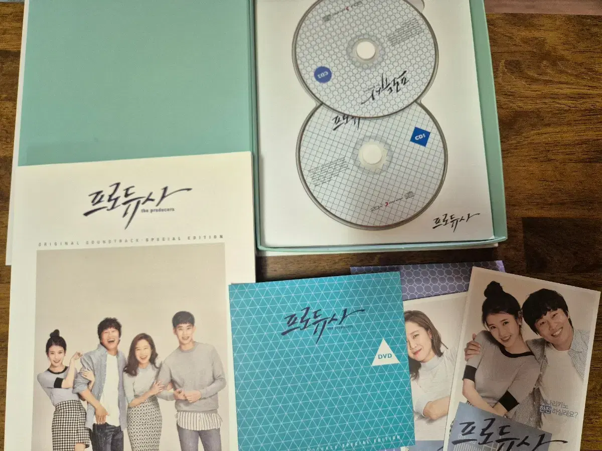 아이유 프로듀사 cd,dvd