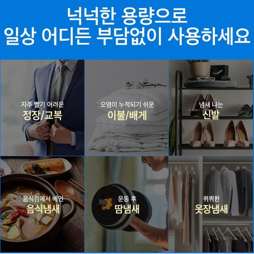 무료배송-샤프란 케어 섬유탈취제 대용량 3.1리터