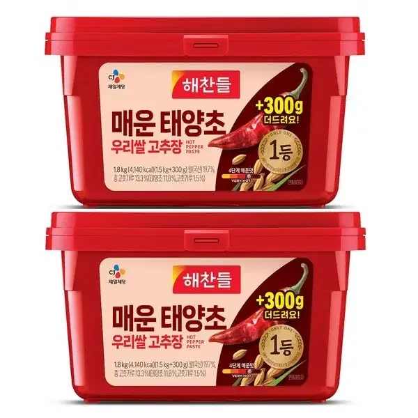 무료배송-해찬들 우리쌀로 만든 태양초 매운맛 고추장 1.8kg 2개