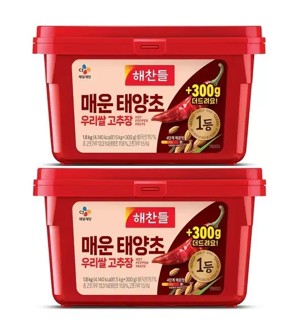 무료배송-해찬들 우리쌀로 만든 태양초 매운맛 고추장 1.8kg 2개