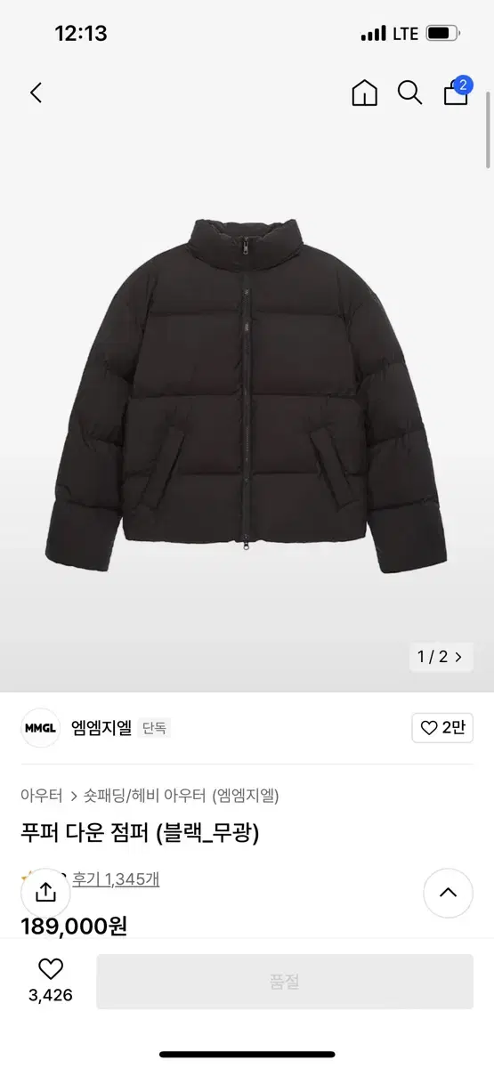 [M] MMGL Puffer Down Jumper (Padded)