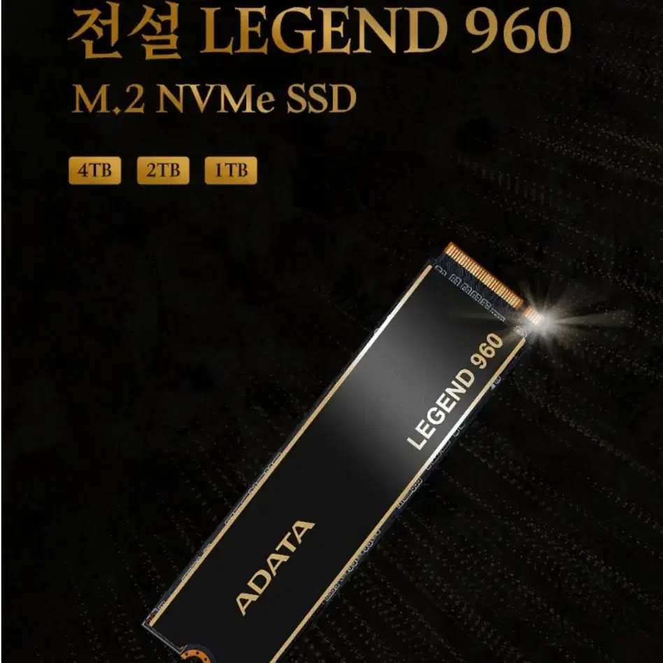 9800X3D/4070SUPET 블랙시스템