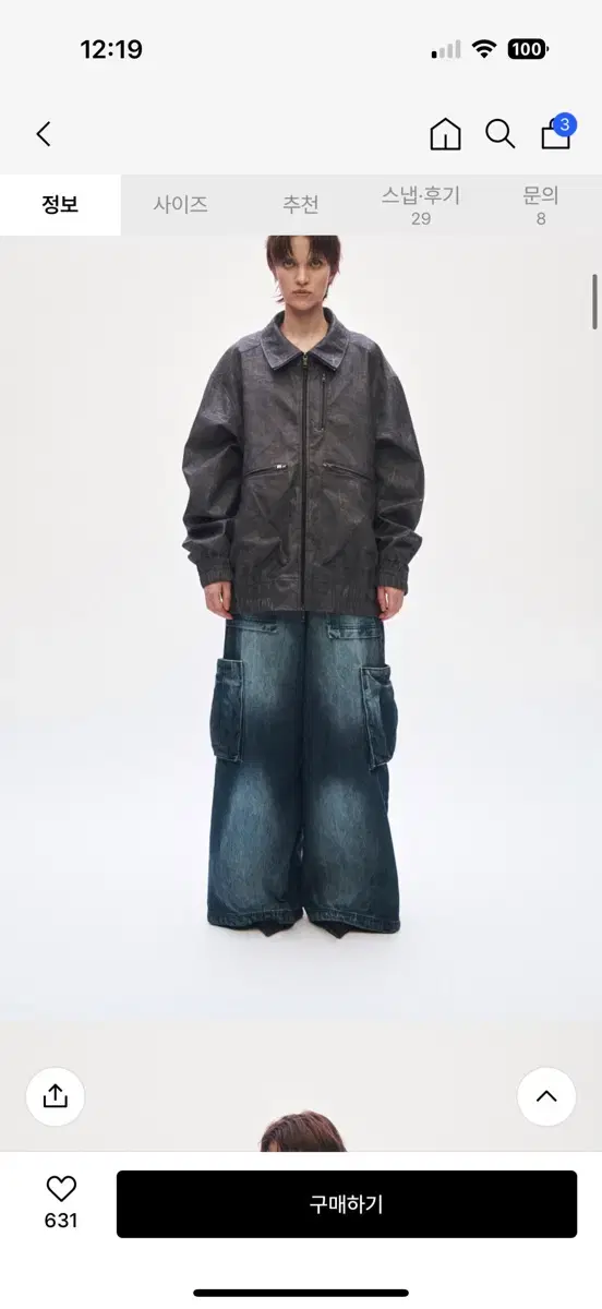 트리밍버드 Denim Cargo Pants 딥블루