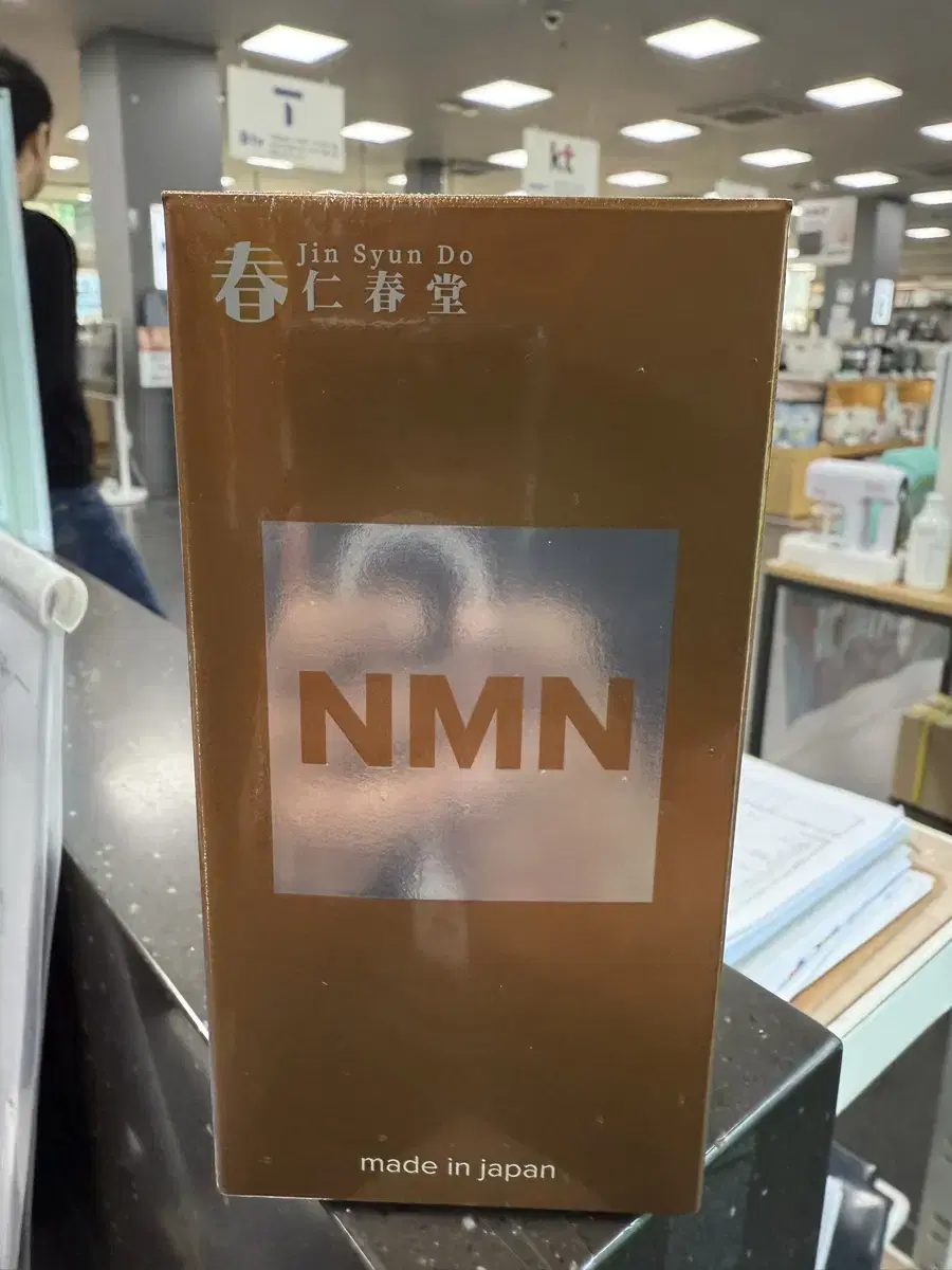 NMN27000