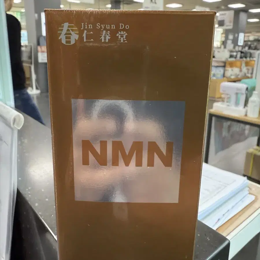 NMN27000