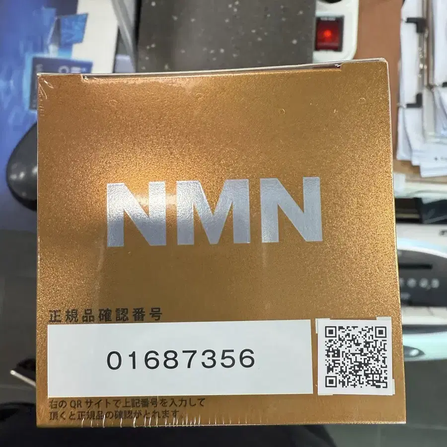 NMN27000