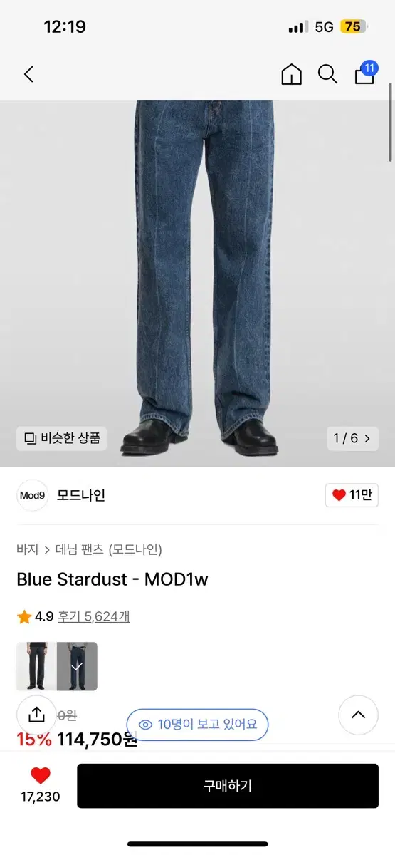 modnine bloo stardust size 28(see discount description)