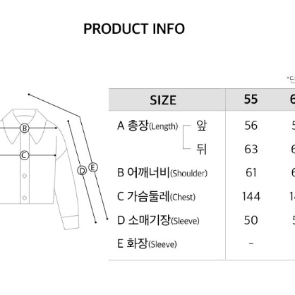 온앤온 탈부착 글로브 구스 다운 패딩 점퍼