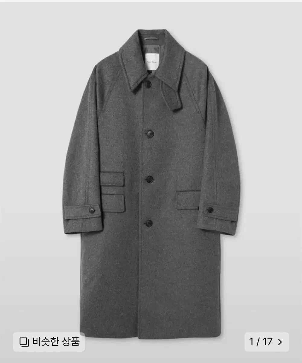 [Null Blank x Cut] Balmacan Coat_Melange (M)