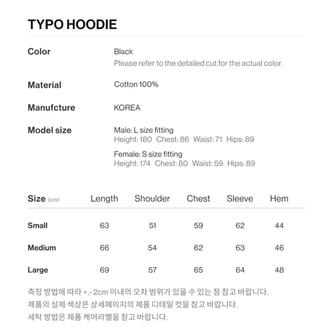 더바이닐하우스 TYPO HOODIE BLACK M사이즈