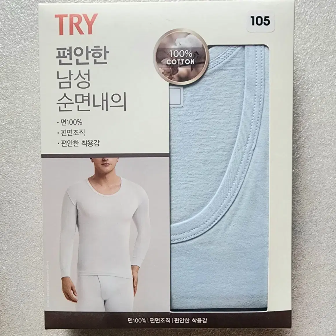 무료배송 새제품 TRY 순면 남성내의 105 면100 % 내의 내복