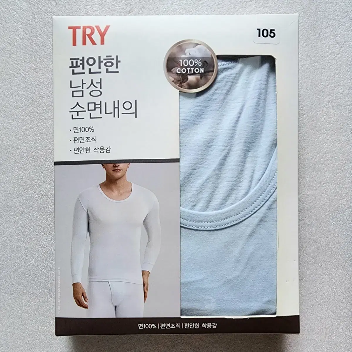 New TRY Pure Cotton Men's 105 Cotton 100% Innerwear