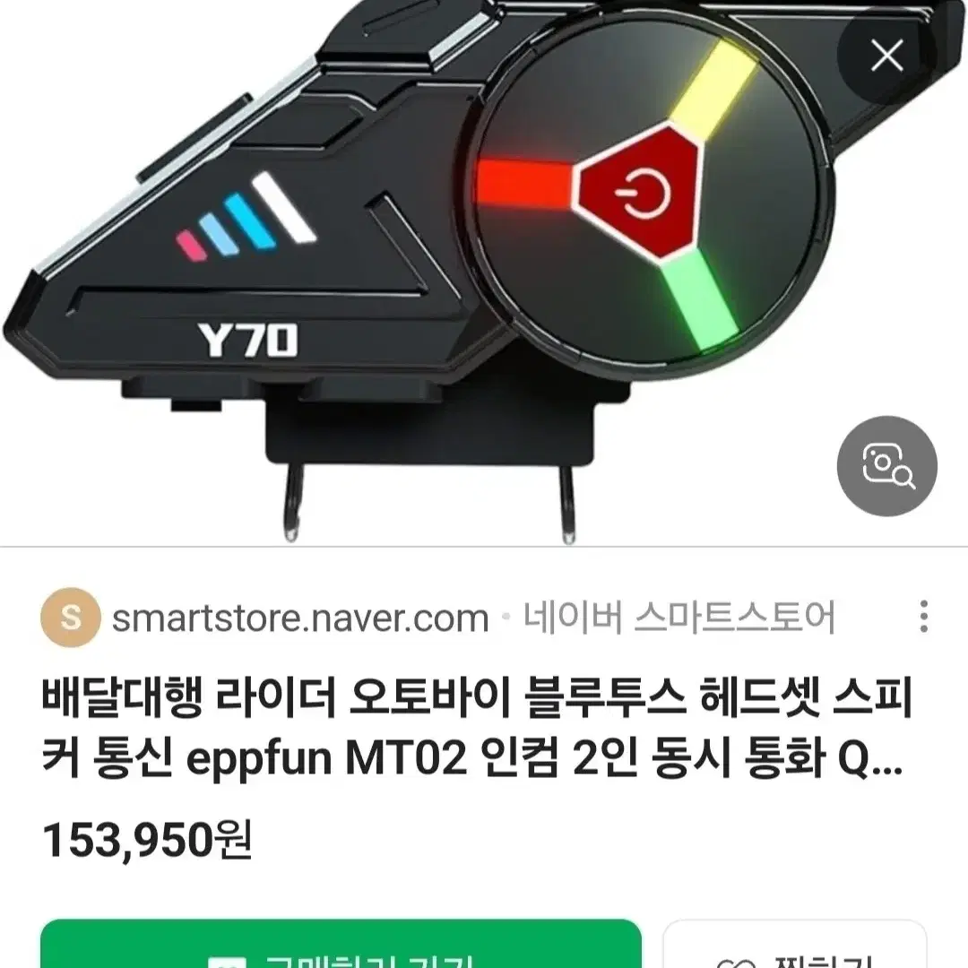 비닐만 벗긴  베놈 풀페이스 오토바이헬멧