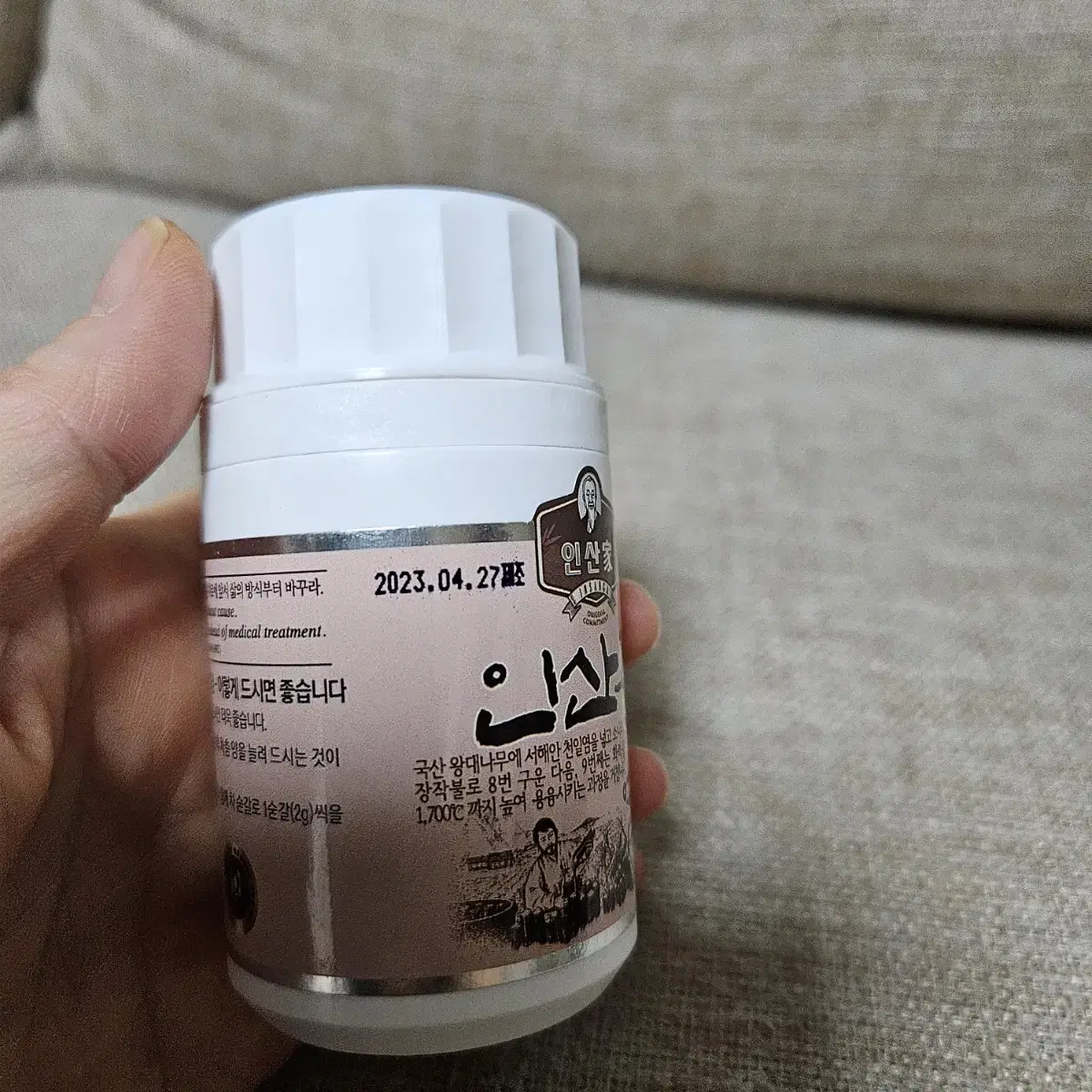 인산가 자죽염 분말 80g 새것