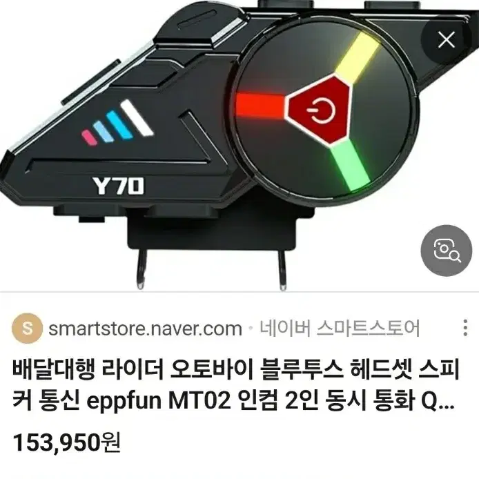 베놈 풀페이스 오토바이헬멧(무료배송) + 안전결제