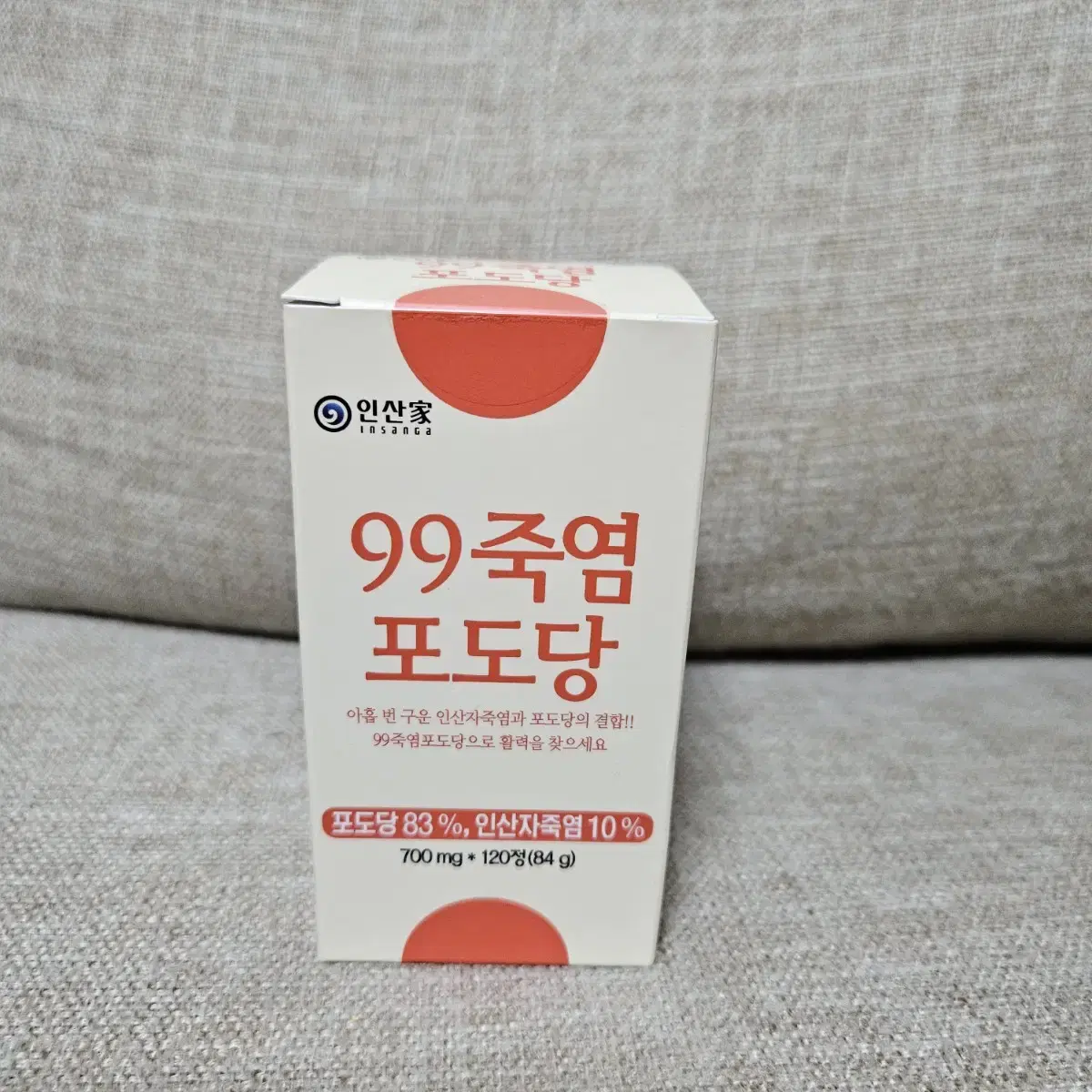 인산가 99죽염포도당