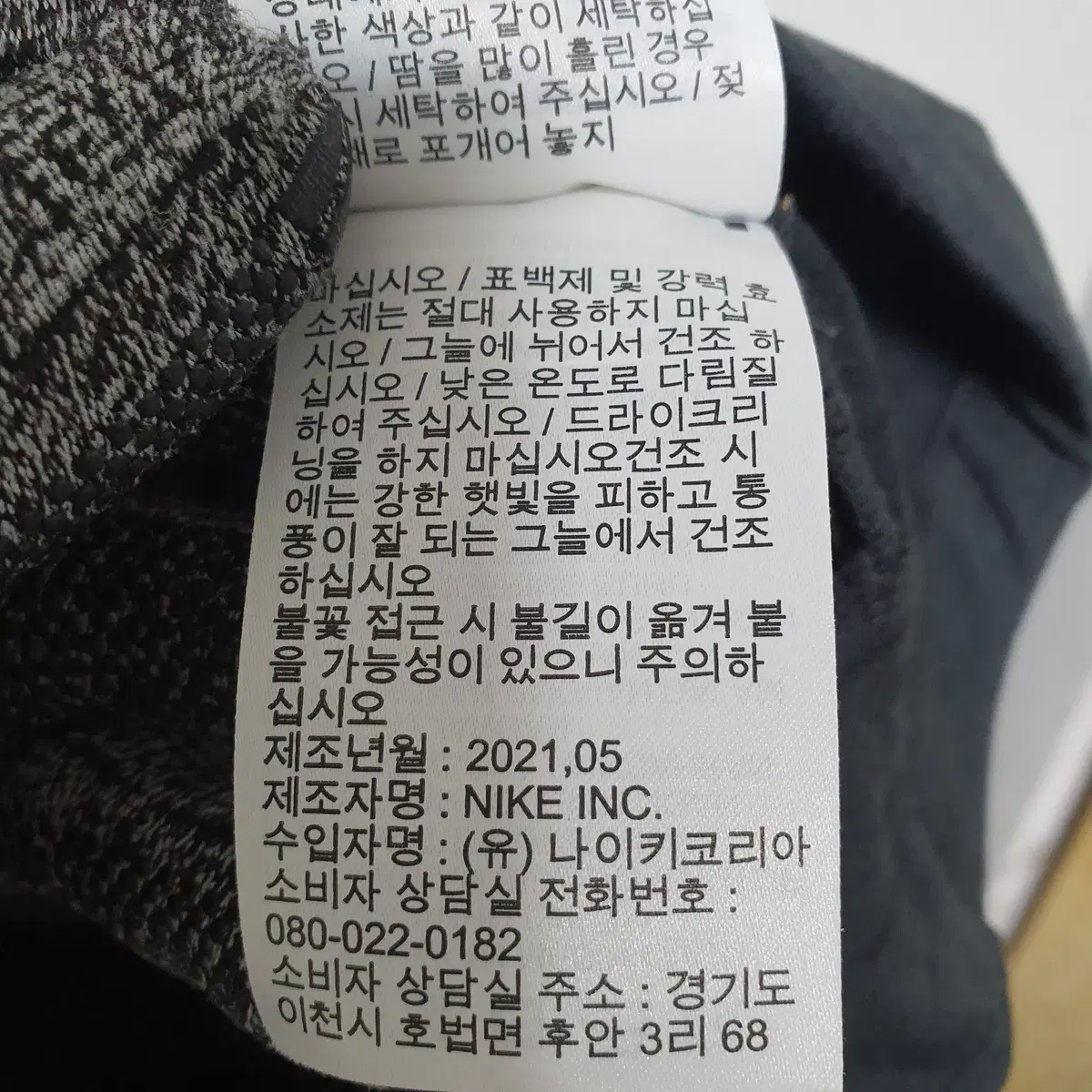 K-256 나이키 남성 요가 드라이핏 후드집업 M 21년식