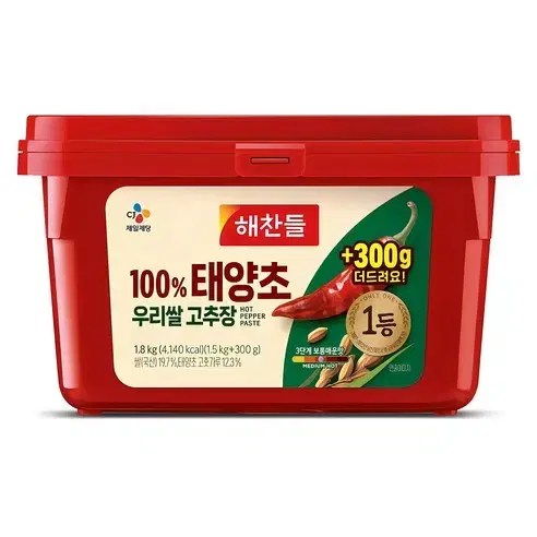 무료배송-해찬들 우리쌀로 만든 태양초 고추장 1.8kg 1개