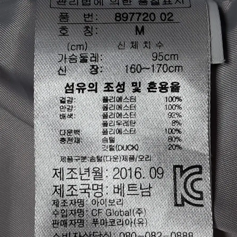 푸마 여성 경량 롱패딩 M