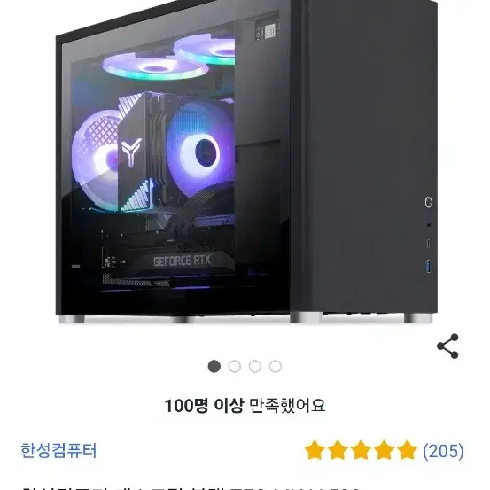 컴퓨터 본체