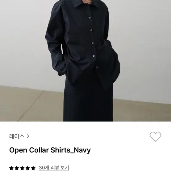 rrace open collar shirts 레이스 오픈카라 셔츠