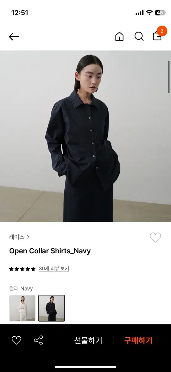 rrace open collar shirts 레이스 오픈카라 셔츠