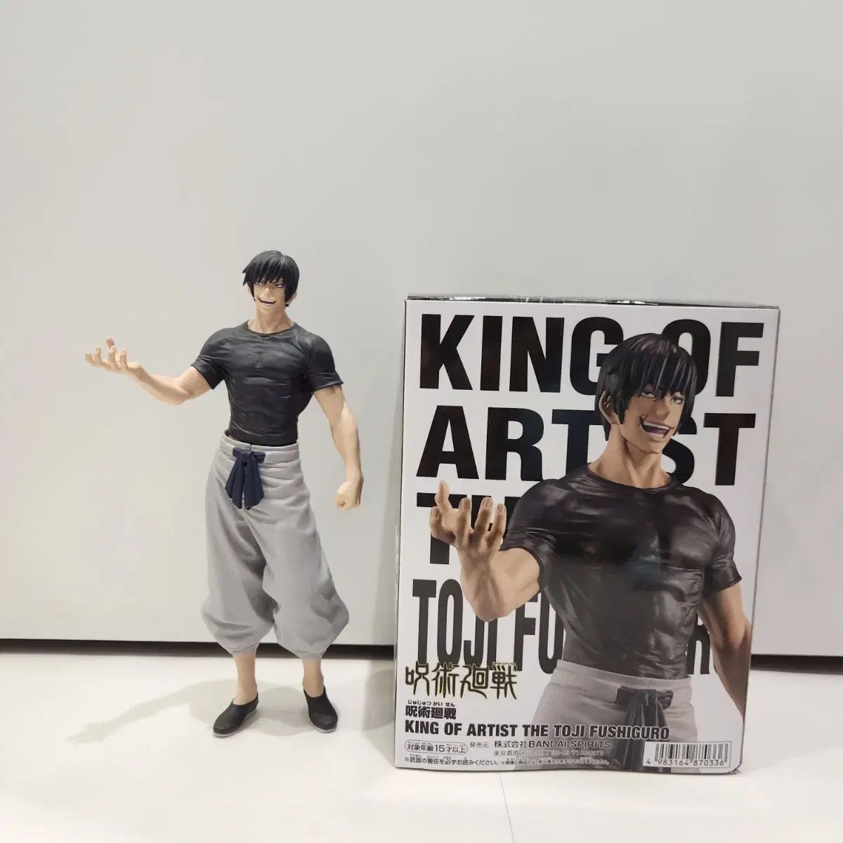 Zuu Spinning Fushiguro Touji Figures Kingoah King of Artists