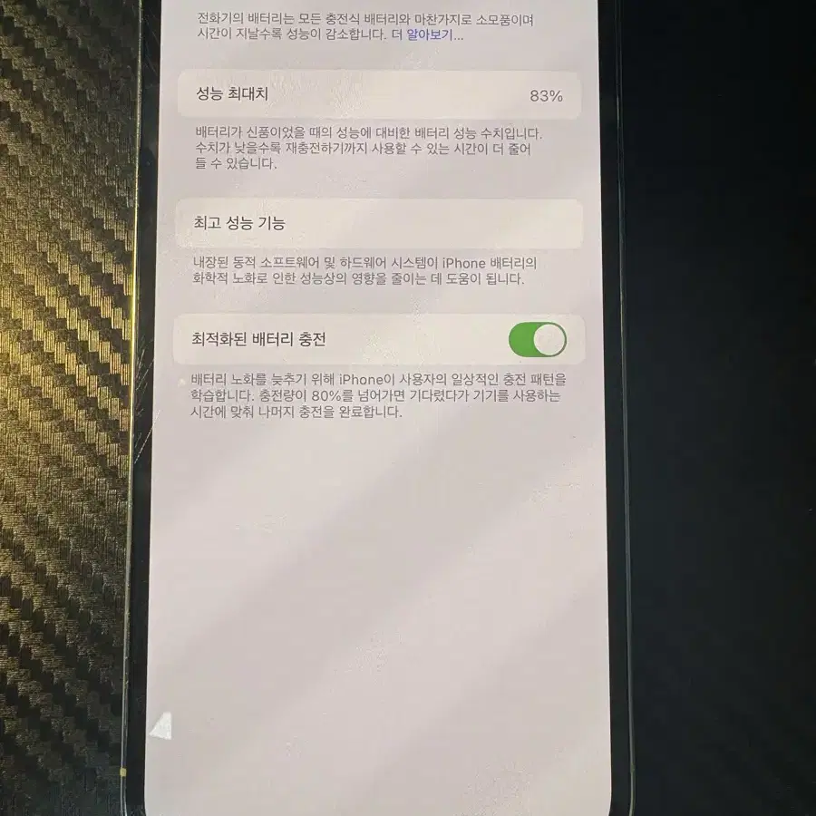 아이폰 13 Pro 프로 실버 256gb + 정품 박스 A급 판매