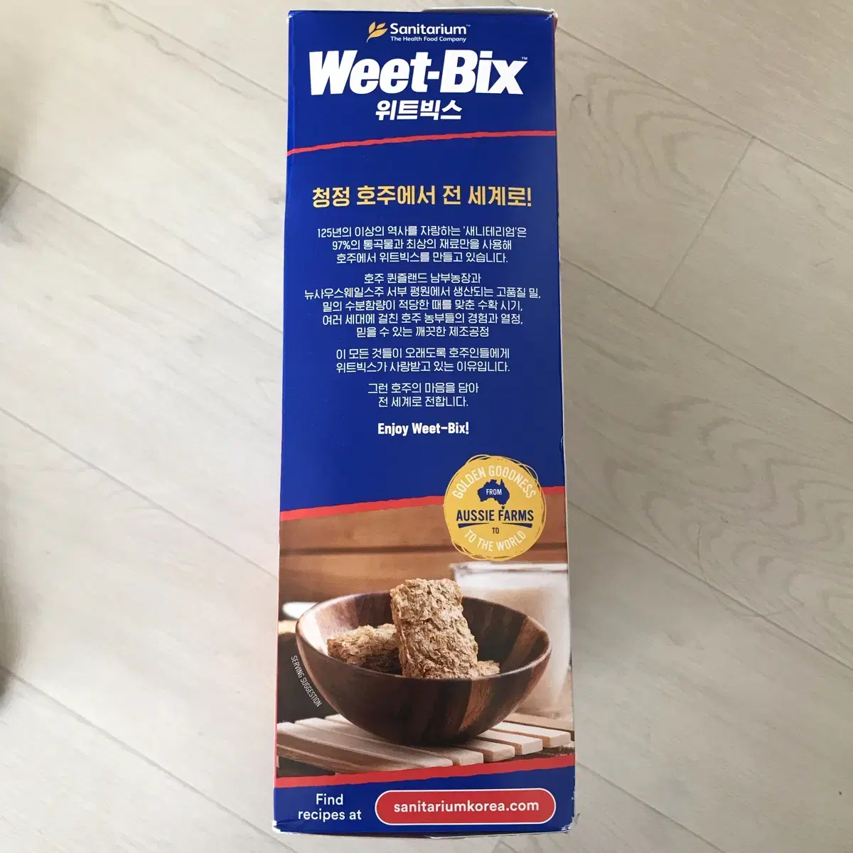 [1.2kg_72bix] 세니테리엄 위트빅스 weet-bix 미개봉