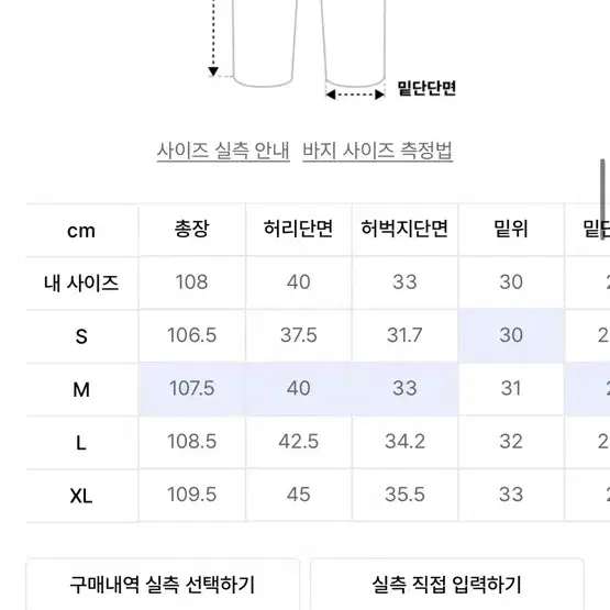 미나브 원턱 카운터 데님팬츠