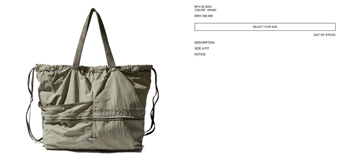 xlim EP.4 02 BAG KHAKI