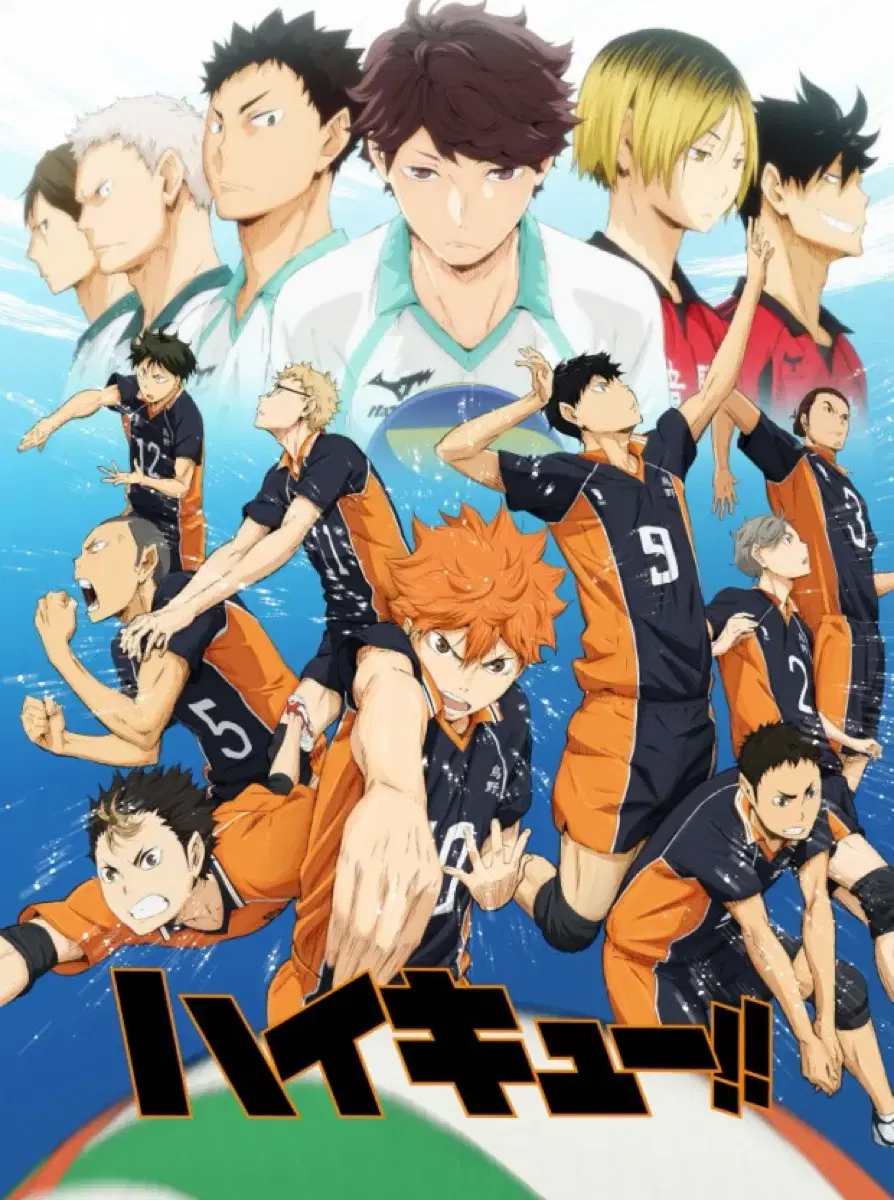 Haikyuu Ranbak sells Kenma Oikawa Kageyama Hinata