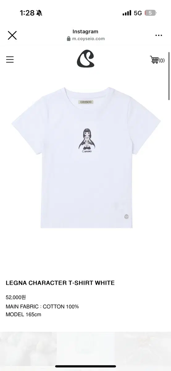 코이세이오 LEGNA CHARACTER T-SHIRT WHITE