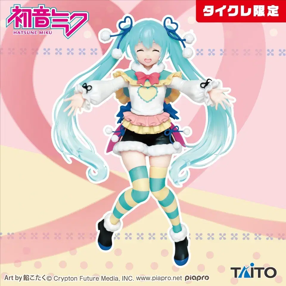 Taito Limited Hatsune Miku winter Image Figure