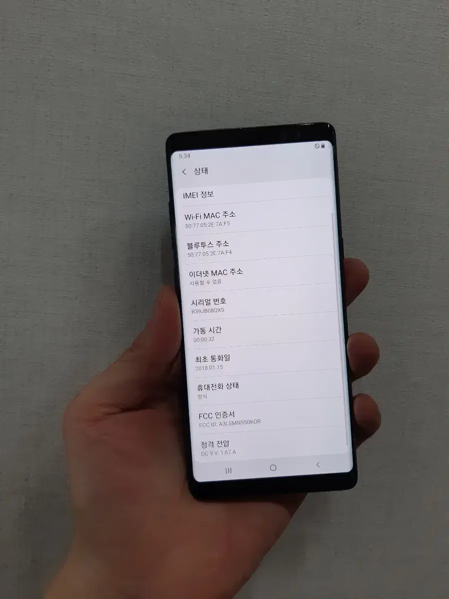 갤럭시 노트8 64 기가 a급 판매