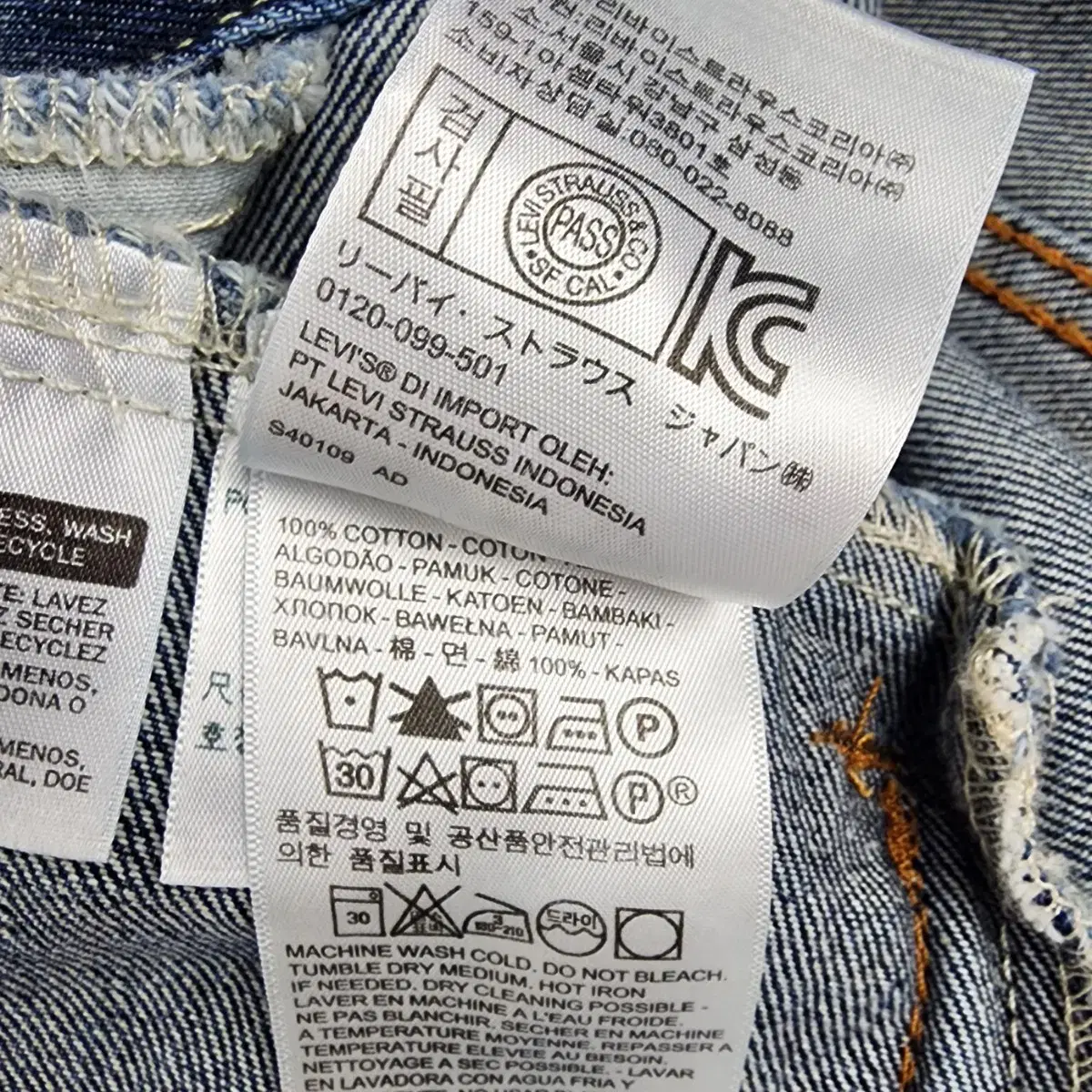 리바이스 LEVIS 72334데님 자켓 청자켓 M